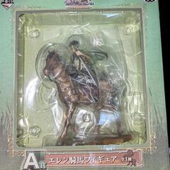 エレン騎馬フィギュア 全1種 進撃の巨人