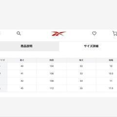 Reebokフリース上下セットアップの画像