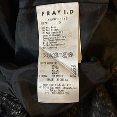 Fray I.D ワイドパンツ
の画像
