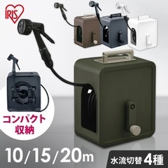 園芸用ホースの画像