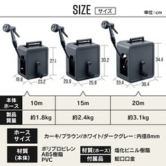 園芸用ホースの画像