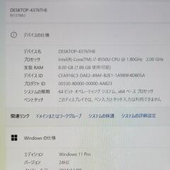iiyamaノートPC／新品SSD！高性能Core i7！USB3.1 Type-C！の画像