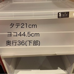 収納ボックス5個 12/15まで　 の画像
