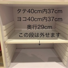 収納ボックス5個 12/15まで　 の画像