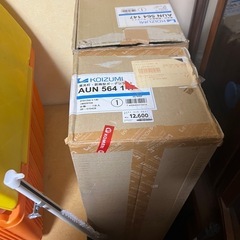 コイズミガーデンライト未使用品　の画像