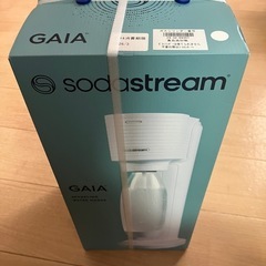 ソーダストリーム　ガイア