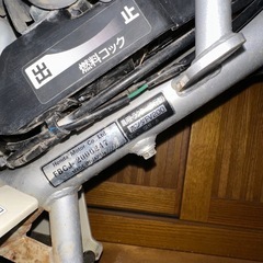 ホンダ ピアンタ HONDA 耕運機 家庭用 家庭菜園 フラワー ガーデニングの画像