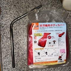 ホンダ ピアンタ HONDA 耕運機 家庭用 家庭菜園 フラワー ガーデニングの画像