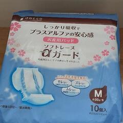 マタニティ用品