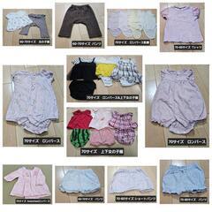 【70サイズ中心】女の子ベビー服
