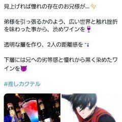 12/27(金) アニメサークル 忘年会オフ🍻@渋谷 - 友達