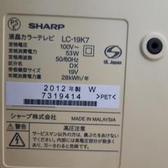 SHARP　AQUOS LEDの画像