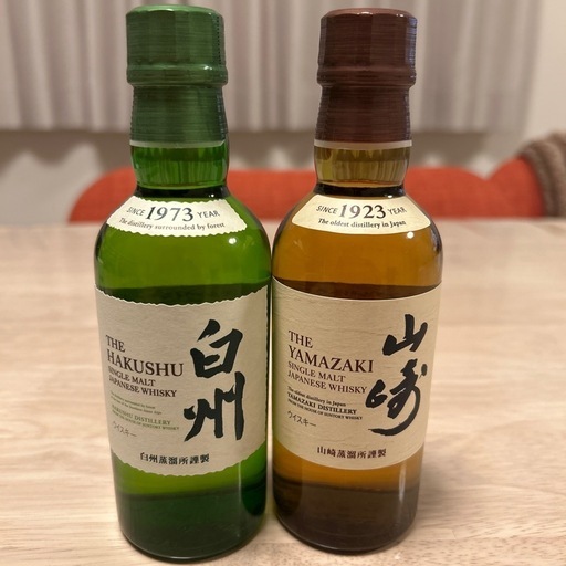 山崎、白州ミニボトル