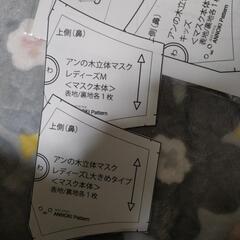 立体マスクの画像