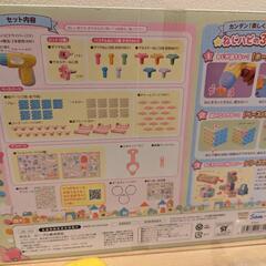 ねじハピ　すみっコの画像