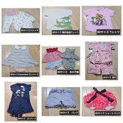 【80サイズ】女の子ベビー服