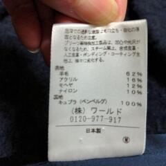 UNTITLED【モヘヤコート】Sサイズの画像