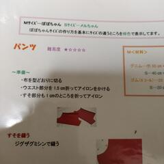 ぽぽちゃん　型紙