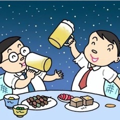 飲み仲間