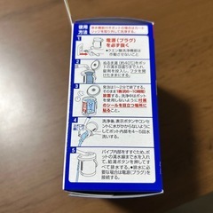 電気・保温ポット用　ポットの洗浄中　3錠入の画像