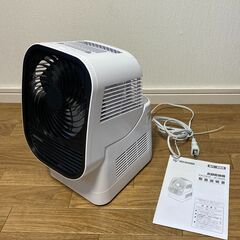 カラリエ 衣類乾燥機 自動左右首振り機能 タイマー付 IK-C5...