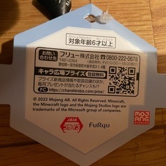 マインクラフト　アレックスの画像