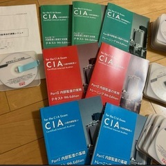 【TAC】CIA公認内部監査人9th Edition DVD・講...