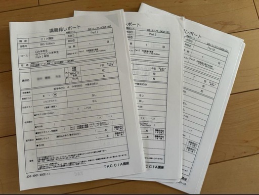 【TAC】CIA公認内部監査人9th Edition DVD・講義録レポート付