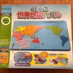 世界地図パズル