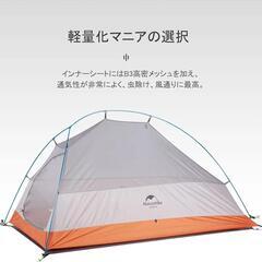 2人用 軽量 ソロキャンプテント Cloud up 2xの画像