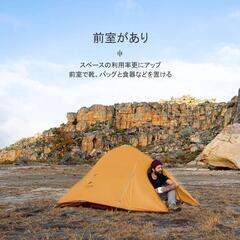 2人用 軽量 ソロキャンプテント Cloud up 2xの画像