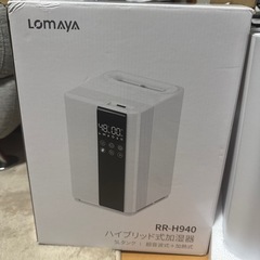 LOMAYA空気清浄機 の画像