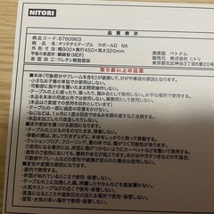 決まりました・折りたたみテーブルの画像
