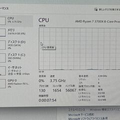 お話中　22時迄引き取り限定セット最終価格断捨離セール　説明必読　引き取り限定ゲーミングPC　RYZEN7‐3700X　フルセットの画像