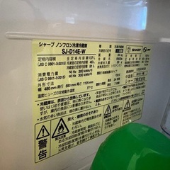 【値下げ】シャープ　冷蔵庫の画像