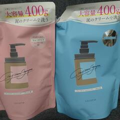 ココネシャンプー　詰替