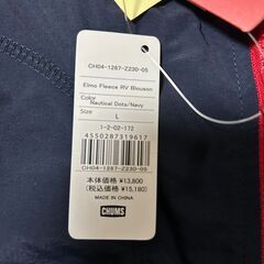【新品未使用】CHUMS フリースリバーシブルブルゾン　Lの画像