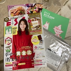 エッセ 最新号