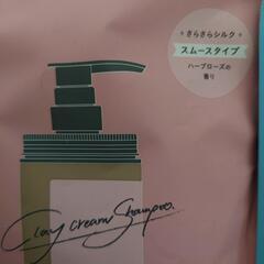 ココネシャンプー　詰替の画像