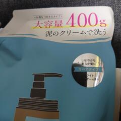 ココネシャンプー　詰替の画像