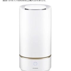 未使用 アイリスオーヤマ 加湿器 超音波式の画像
