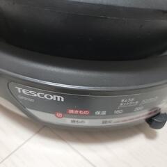ホットプレート 鍋 たこ焼き 3プレートセット