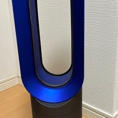 【受け渡し先見つかりました】ダイソン　hot&cool
