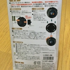 防犯カメラ　ダミーの画像