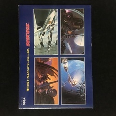 STAR WARS PORTFOLIOポートフォリオ オリジナル•イラスト集の画像
