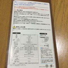 人感センサー付きLEDセンサーライトの画像