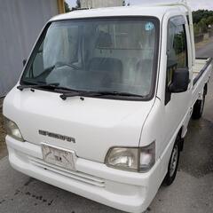 平成14年式 サンバートラック4WD 車検2年付　26万円