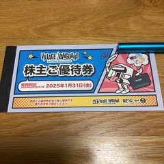 ヴィレッジヴァンガード　株主優待