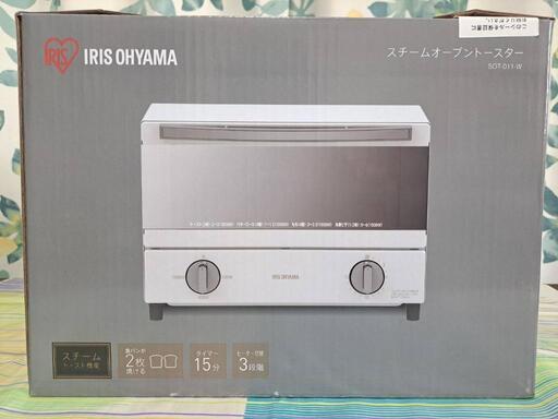 アイリスオーヤマ\nスチームオーブントースター\nSOT-011-W\n新品未開封、保証書付き