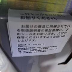 アイリスオーヤマ
スチームオーブントースター
SOT-011-W
新品未開封、保証書付きの画像